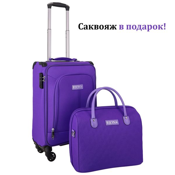 Комплект чемодан 454 + саквояж 236 в подарок