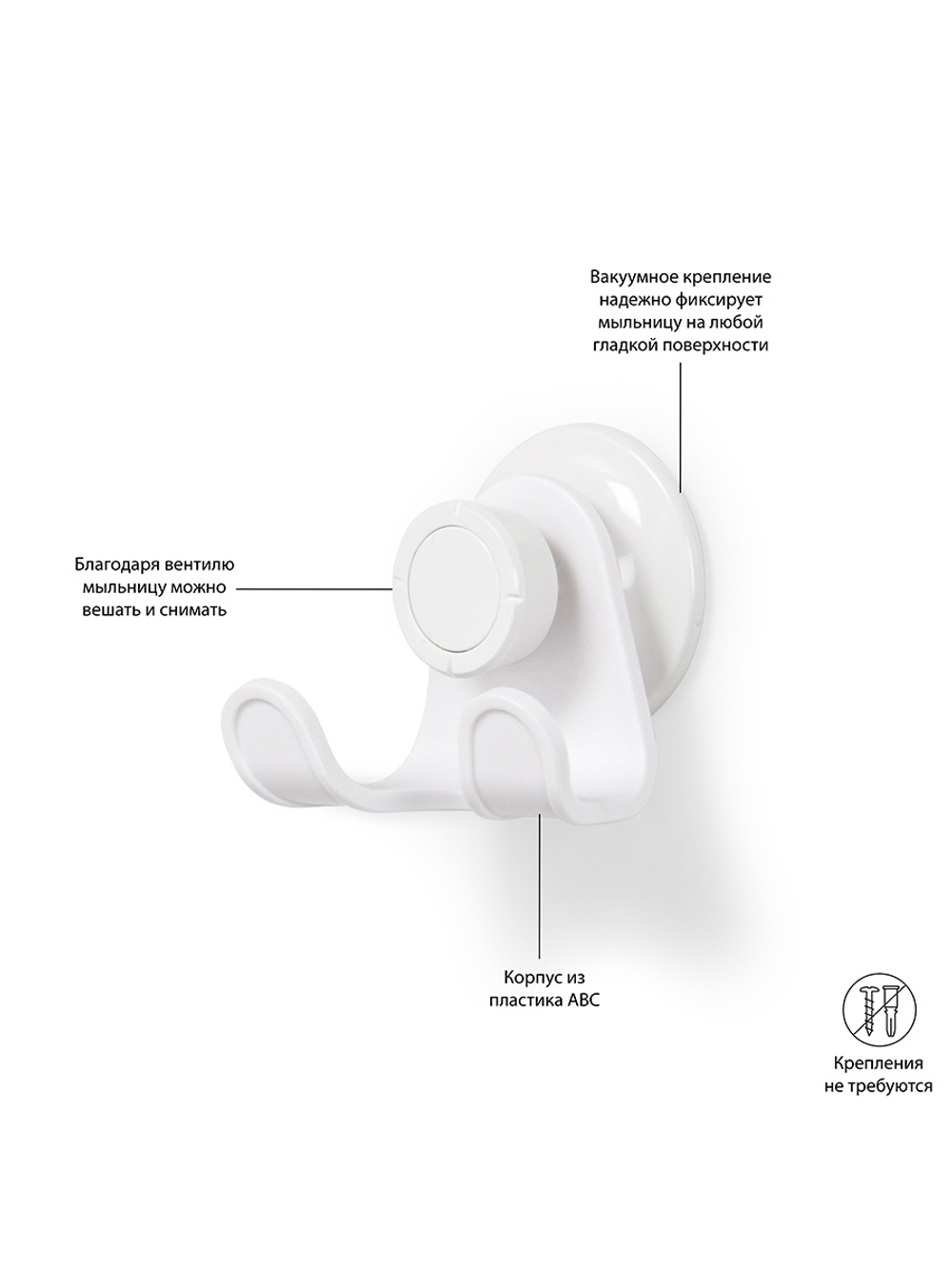 Крючок для душа настенный Flex белый Umbra 1004434-660