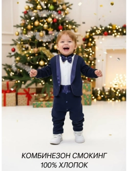 Комбинезон для новорожденных нательный