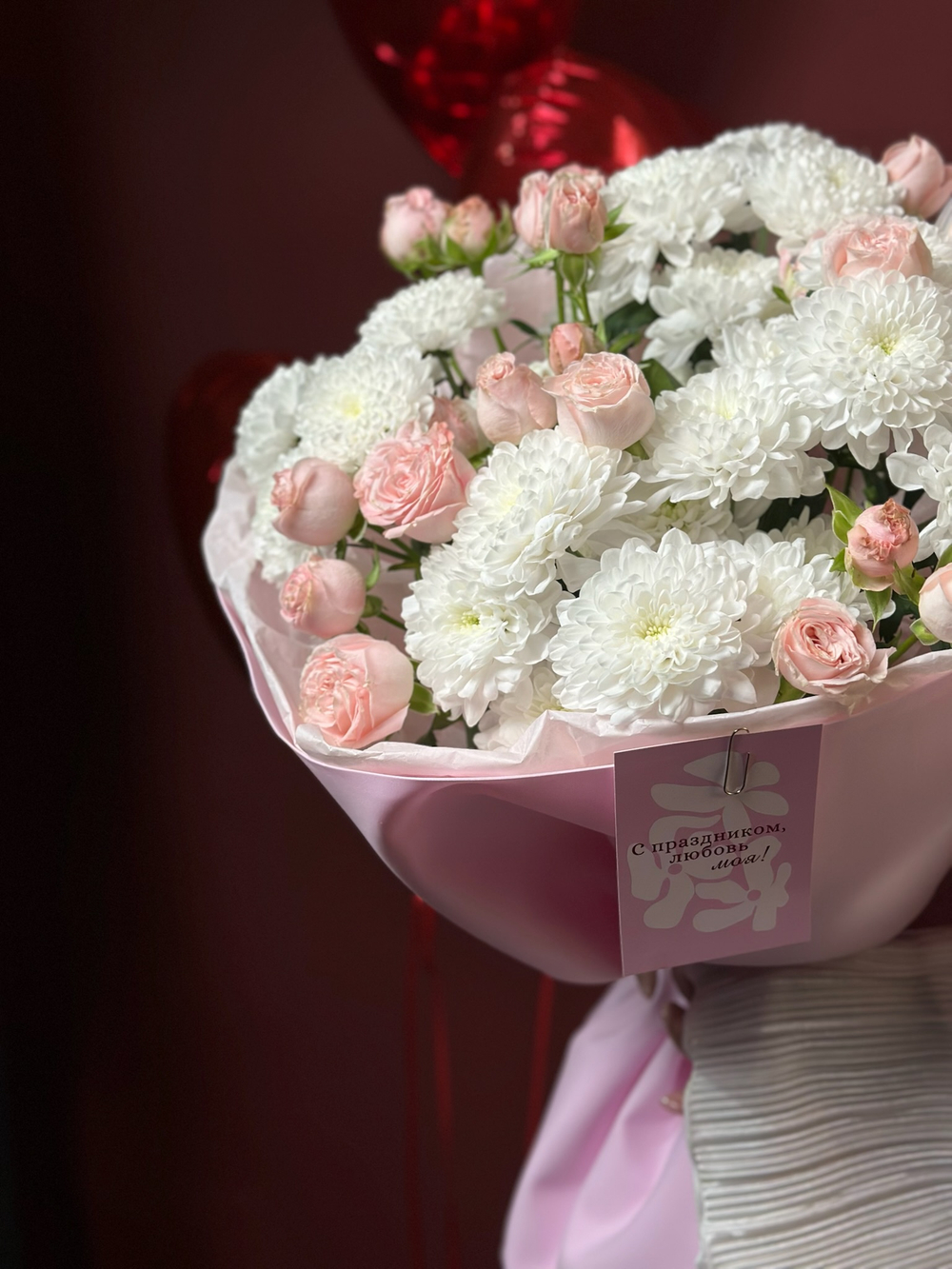 Сборный букет «Облако чувств»