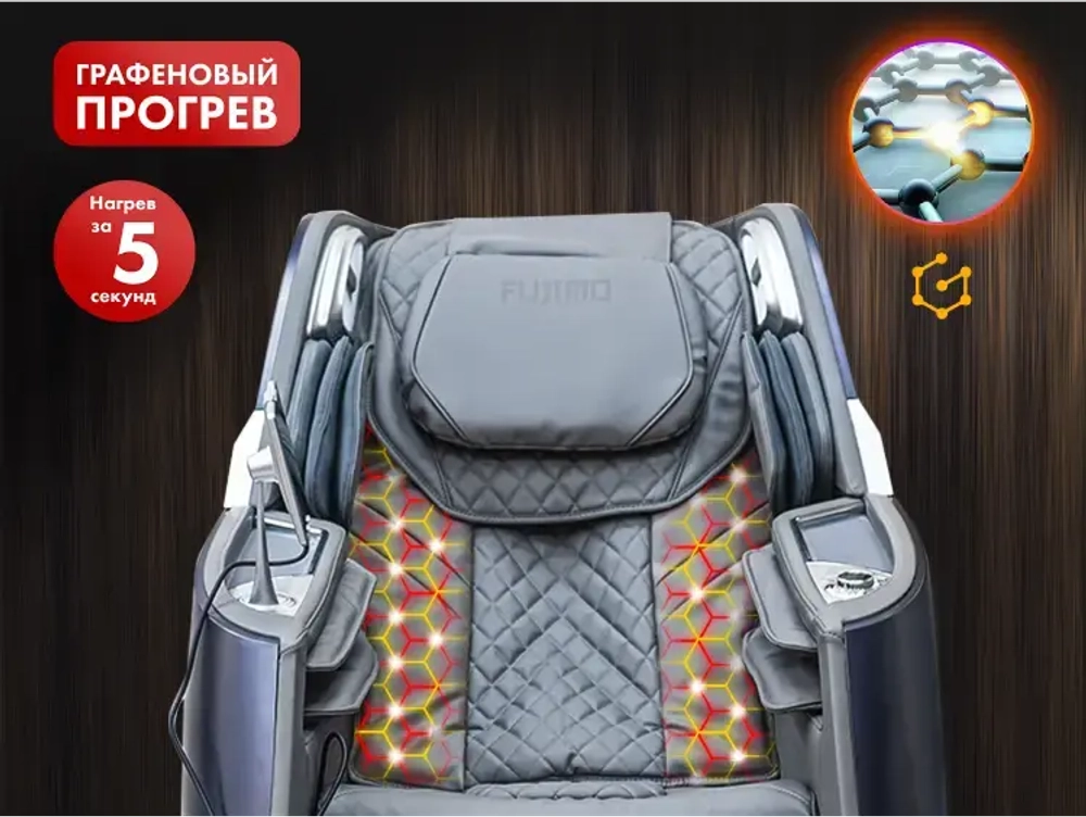 Массажное кресло FUJIMO 氣 Combat 4D Серый