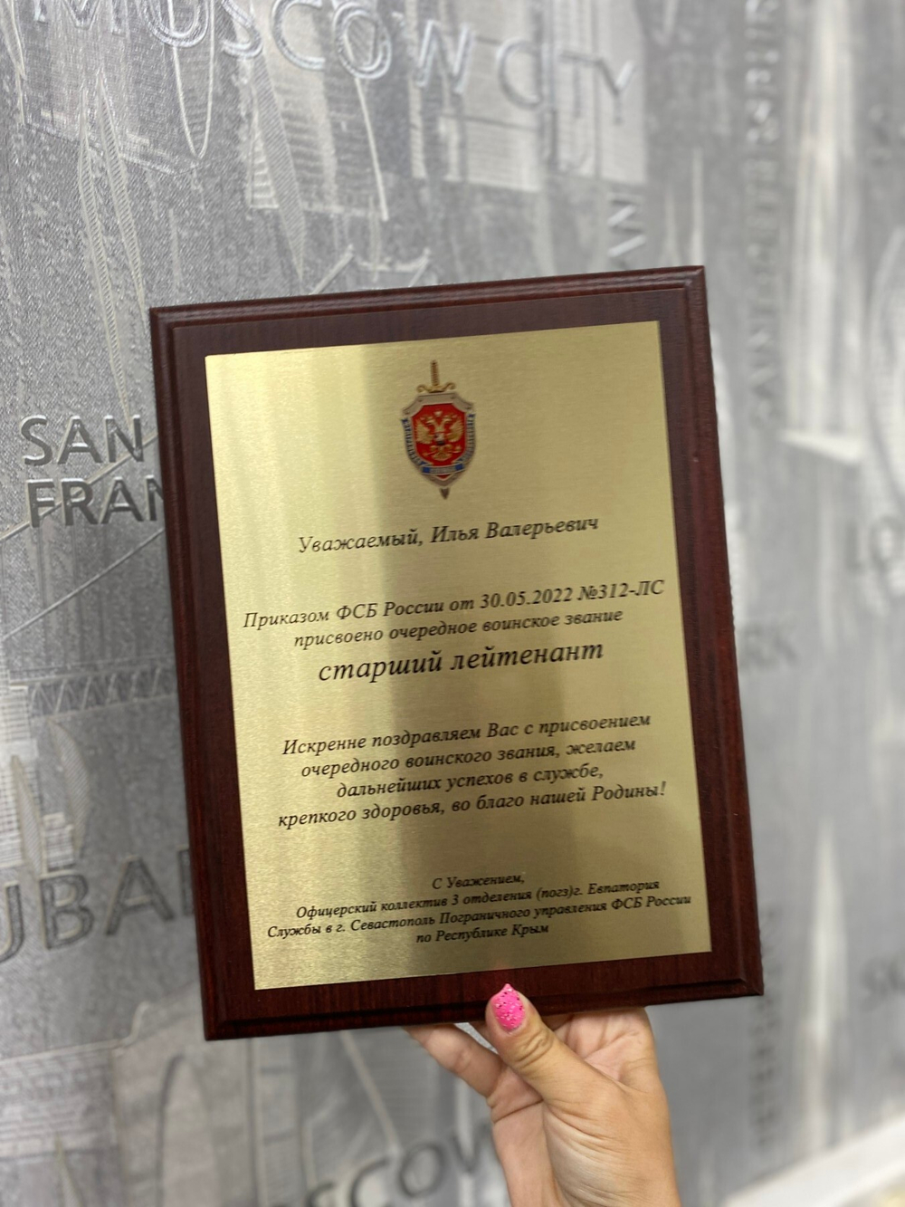 Диплом на плакетке 15х20см