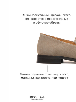 V1429-H11/Туфли женские