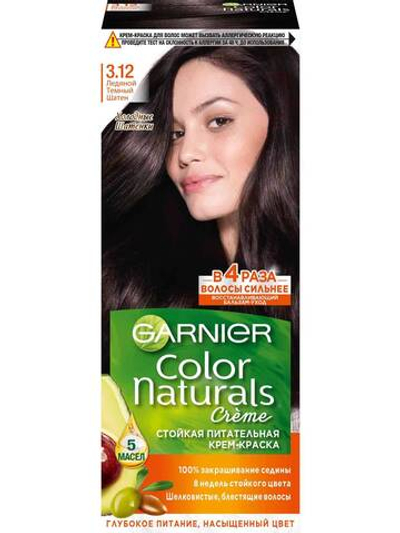 GARNIER Naturals Крем-краска 3.12 Ледян.тёмный шатен