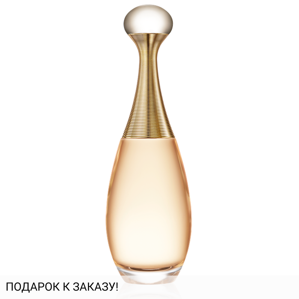 Christian Dior J`adore