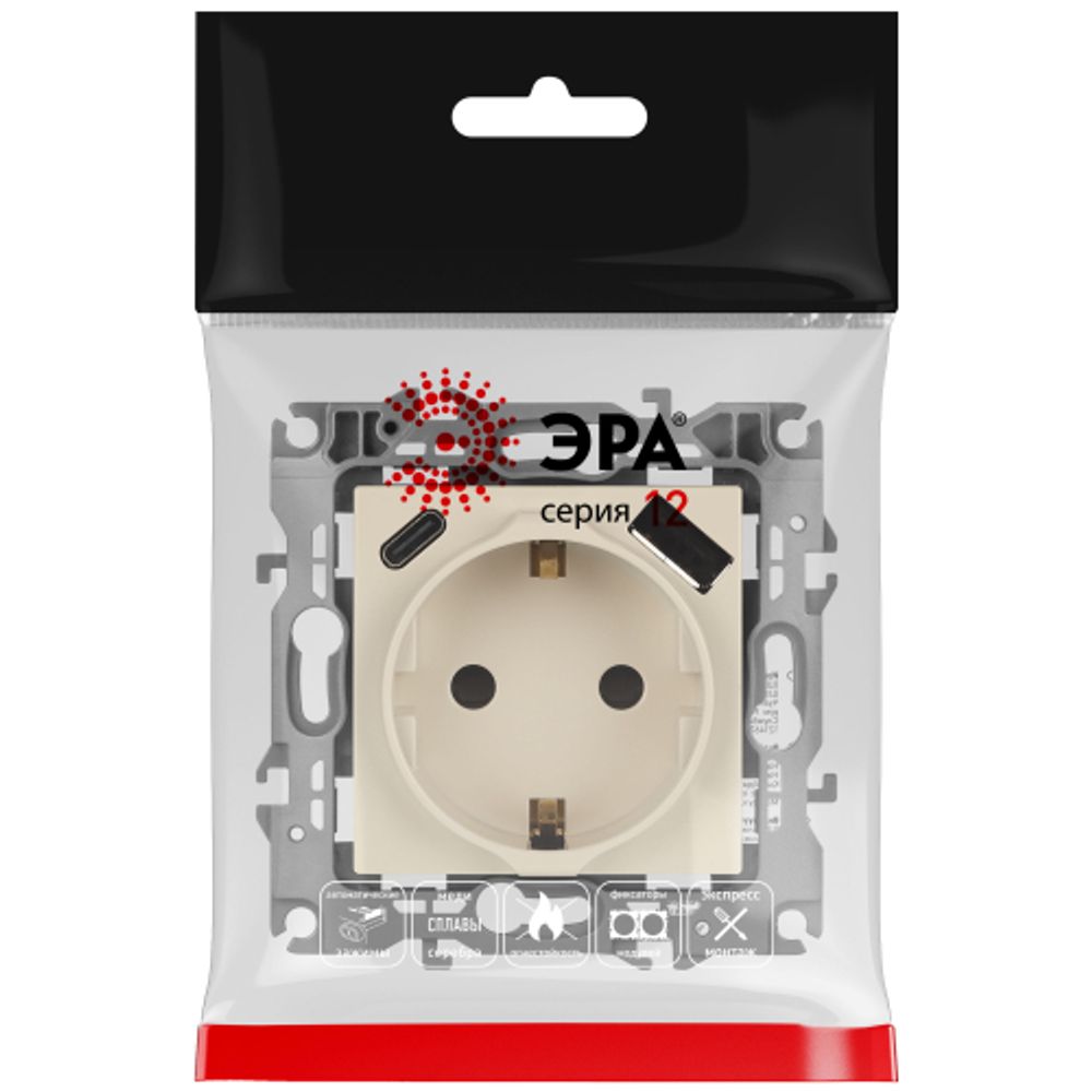 Розетка ЭРА Серия 12 12-4108-02 2P+E 16A-250В со шторками с USB type-A+C 5В-3А слоновая кость