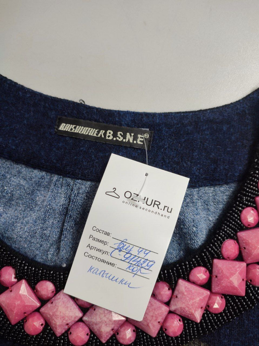 Платье модное 44 размер