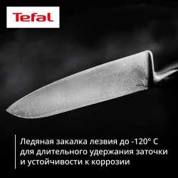 Набор ножей Tefal Precision 3 предмета K289S334