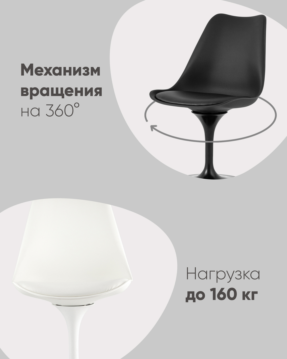 Стул Tulip белый