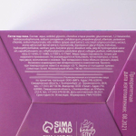 Патчи под глаза «Яркой тебе» с коллагеном - 60 шт.