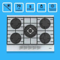 Газовая стеклянная варочная панель Korting HGG 7835 CTW