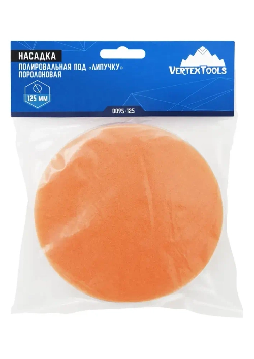 Поролоновая насадка под "липучку" 125 мм