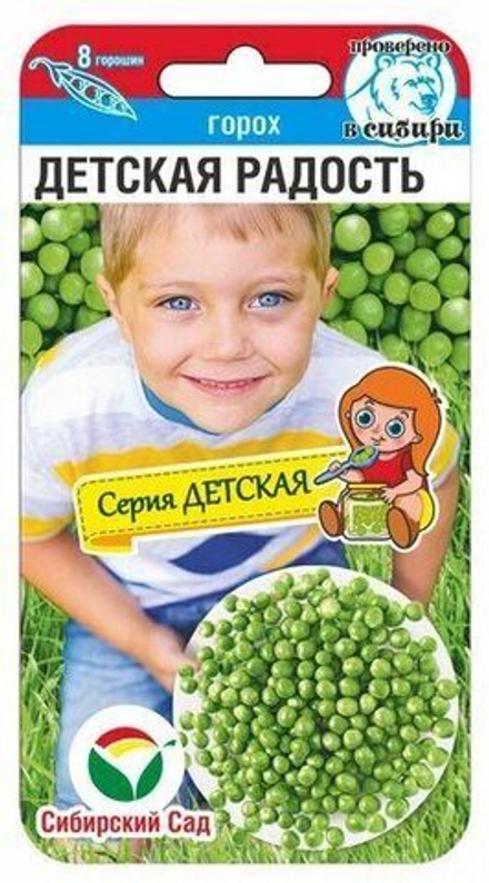 Горох Детская радость 5г СибСад