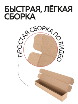 Коробка подарочная картонная 10 шт, 25х25х3