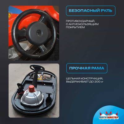 Аттракционная бамперная машинка «Форc-1» с дистанционным управлением и музыкой