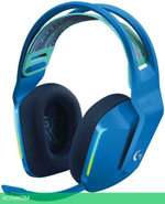 Наушники Logitech G733 синий (981-000943)