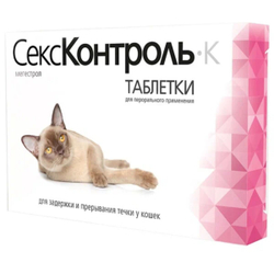 Таблетки для регуляции половой охоты, задержки и прерывания течки у кошек СексКонтроль (Neoterica),10 таблеток Мегестрола ацетат