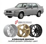 КОВАНЫЕ ДИСКИ для Alfa Romeo Milano I 2024-2026 Альфа Ромео
