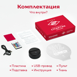 Светильник "ФКСМ мяч - Спартак"