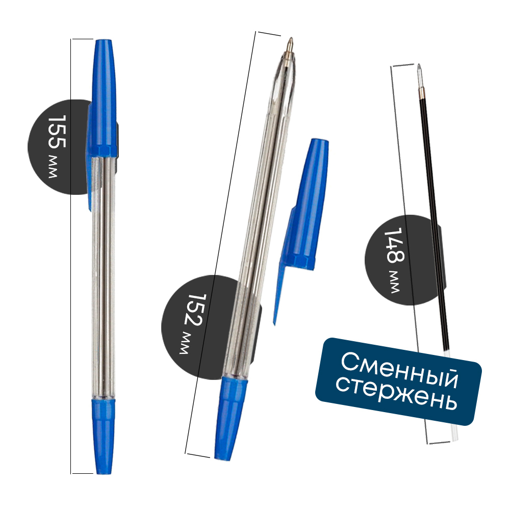 Набор шариковых ручек (4 цвета), сменный стержень, длина ручки 15,5 см, длина стержня 148 мм, толщина наконечника 1 мм, толщина линии 0,7 мм