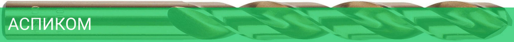 Сверло по металлу Milwaukee HSS-Co 12.0мм 5шт (4932373358)