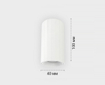 Накладной светильник Italline IT08-8028 IT08-8028 white 3000K