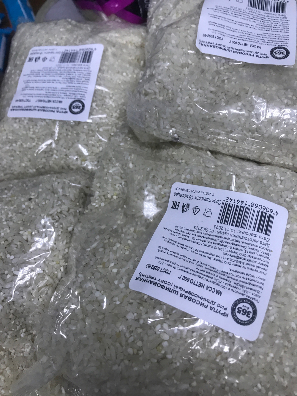 Рисовая крупа шлифованная 800г