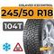 Gislaved IceControl 245/50 R18 104T шип.