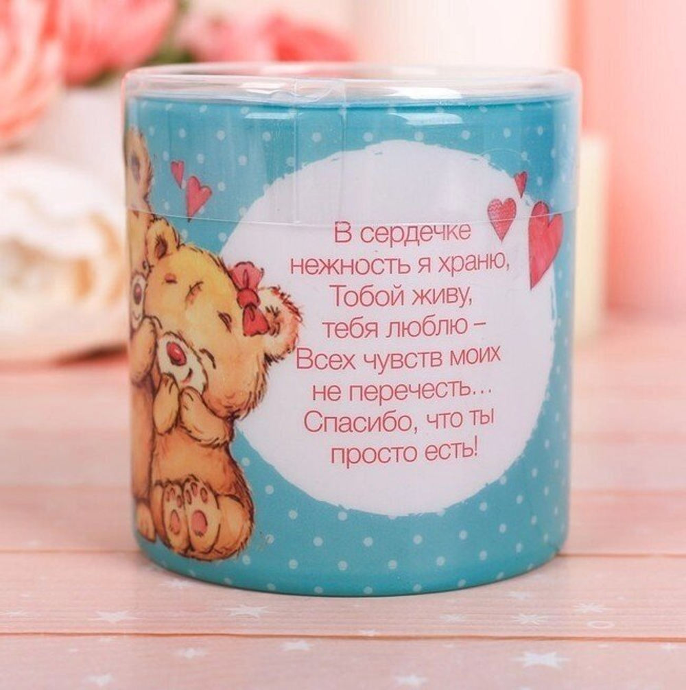 Набор признаний "Самые нежные признания"