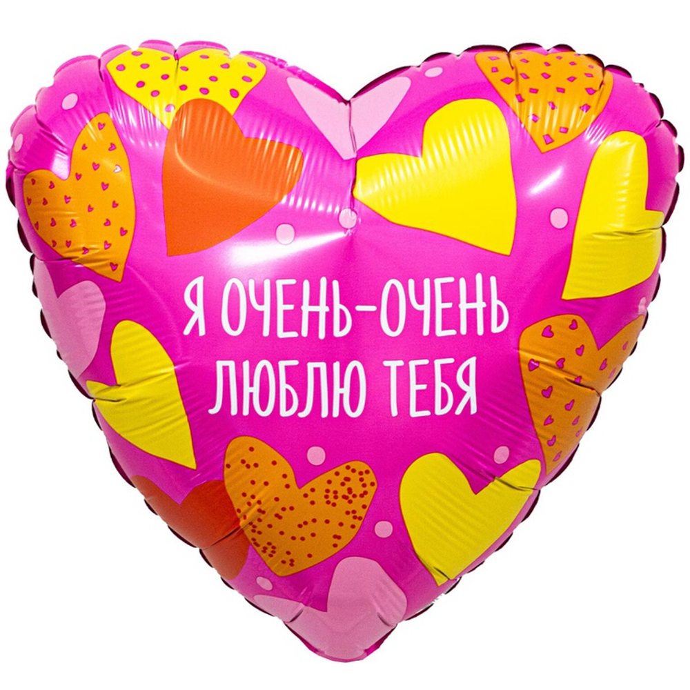 Шар Фольгированный Я ОЧЕНЬ ОЧЕНЬ ЛЮБЛЮ ТЕБЯ (Фуксия)