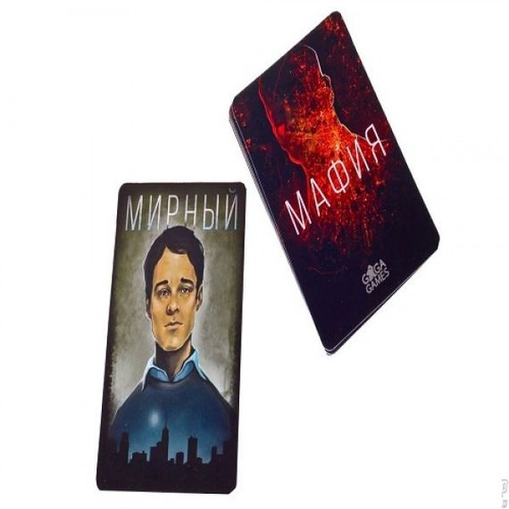 Игра &quot;Мафия. Город засыпает&quot;