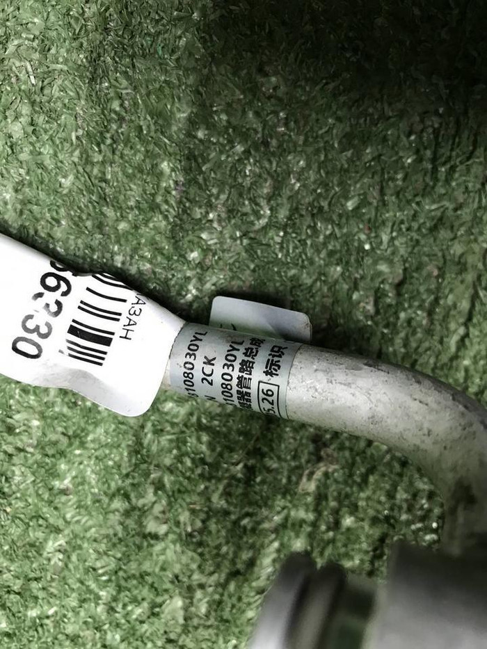 Трубка кондиционера Omoda S5 (2022-н.в.)