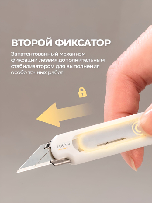 Канцелярский нож SDI 9 мм для резки бумаги картона и творчества, белый
