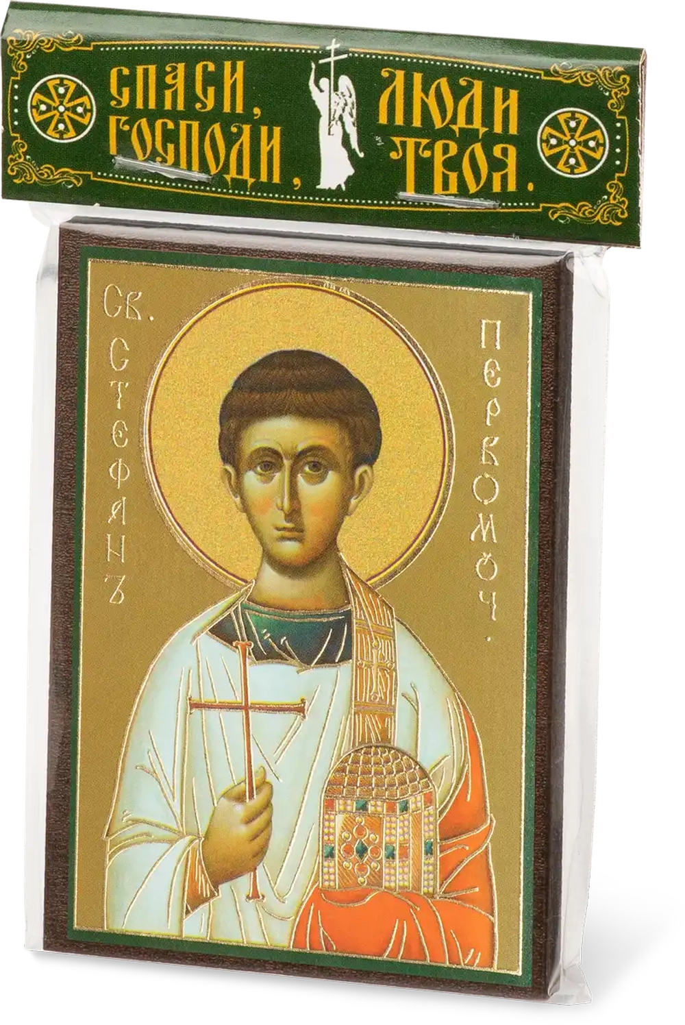 Икона "Стефан Первомученик" 6х9 на МДФ-6