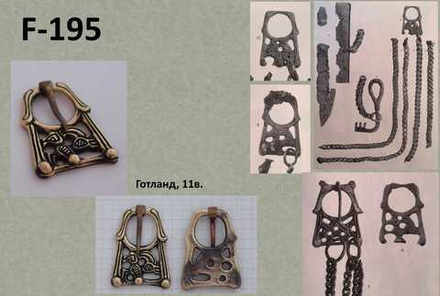 Фибула. Готланд 11 в. (держатель)