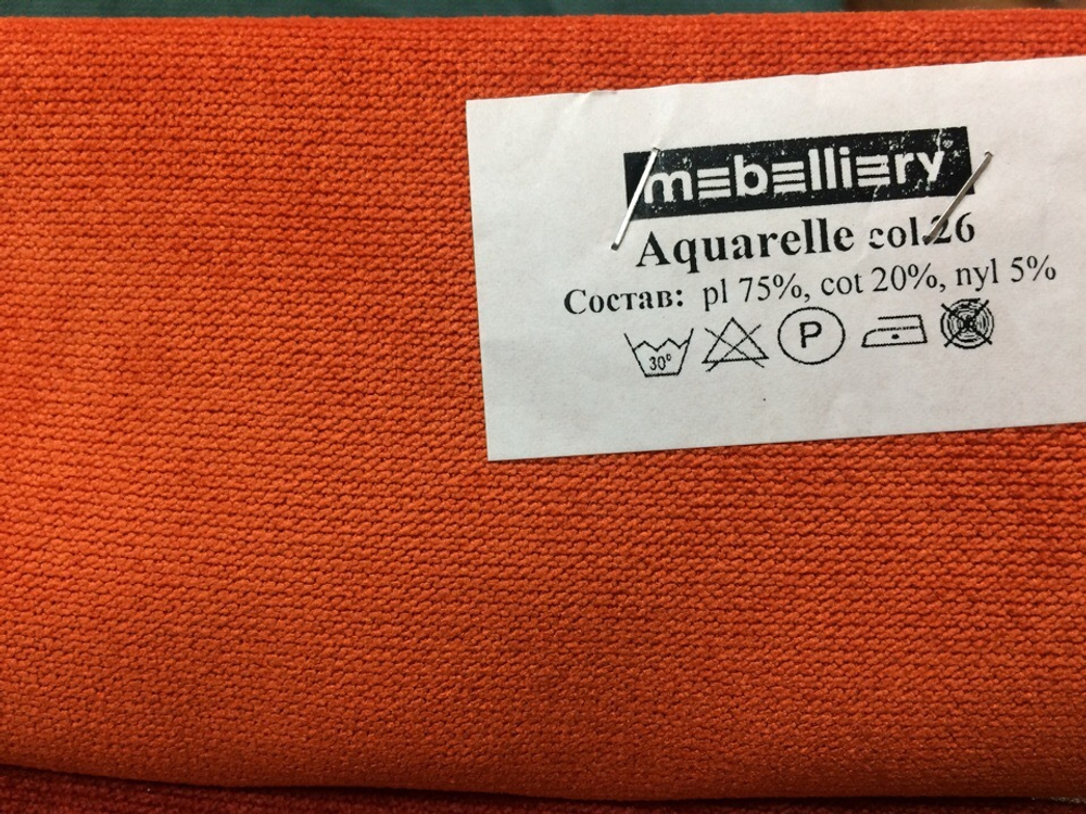 Микровелюр Aquarelle (Акварель) 26