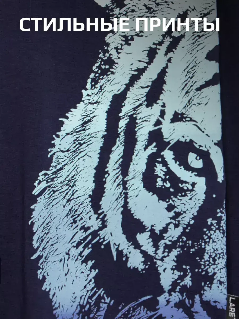 Лонгслив детский трикотажный с принтом