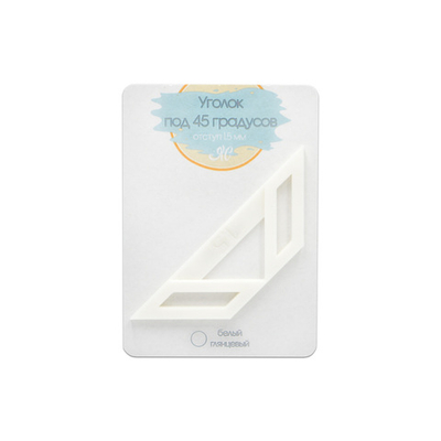 Уголок под 45 градусов (отступ 1,5 мм)