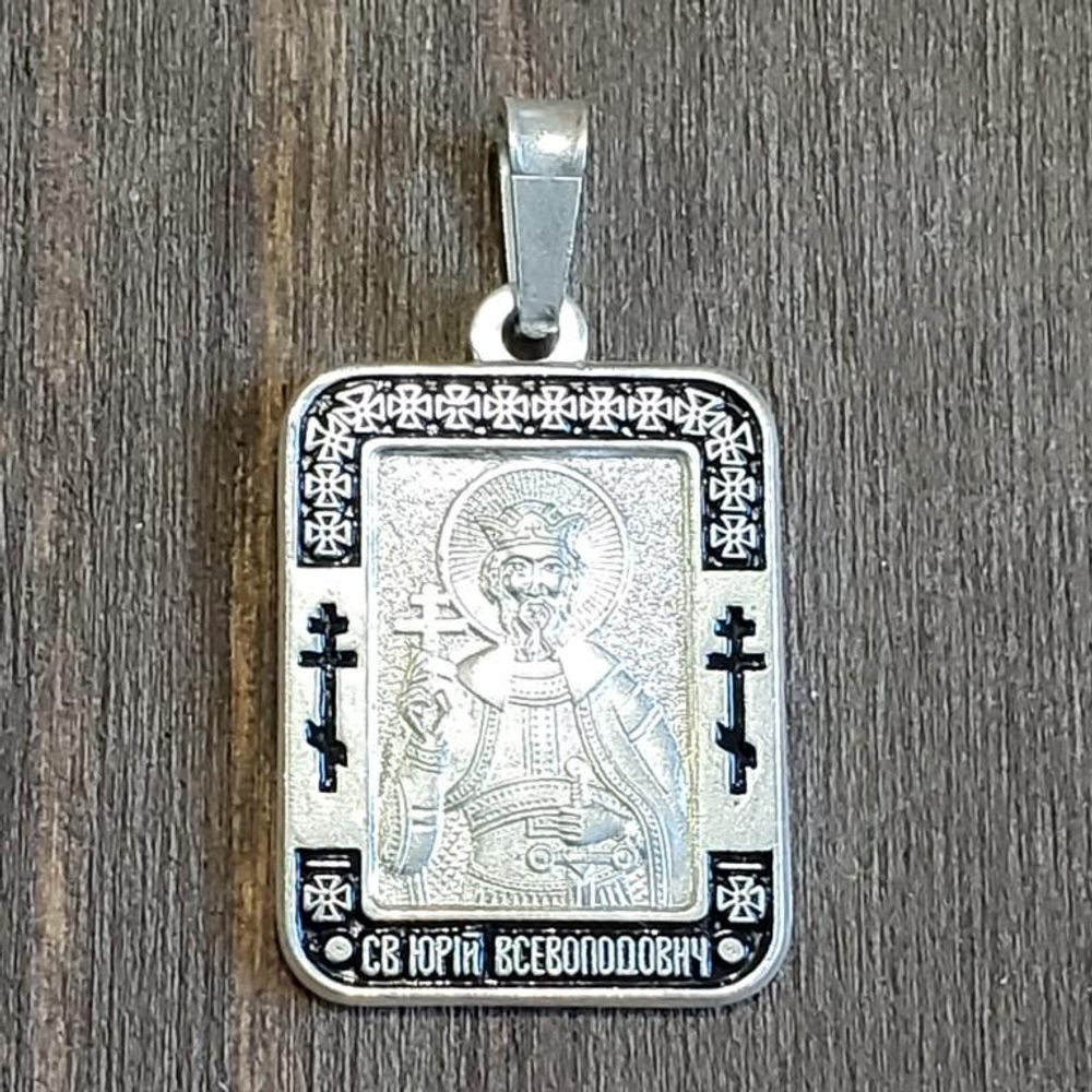 Нательная именная икона святой Юрий кулон медальон с молитвой