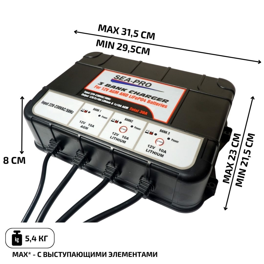Зарядное устройство SEA-PRO ТЕ4-0286 (1х12В AGM, 2х12В LiFePo4)
