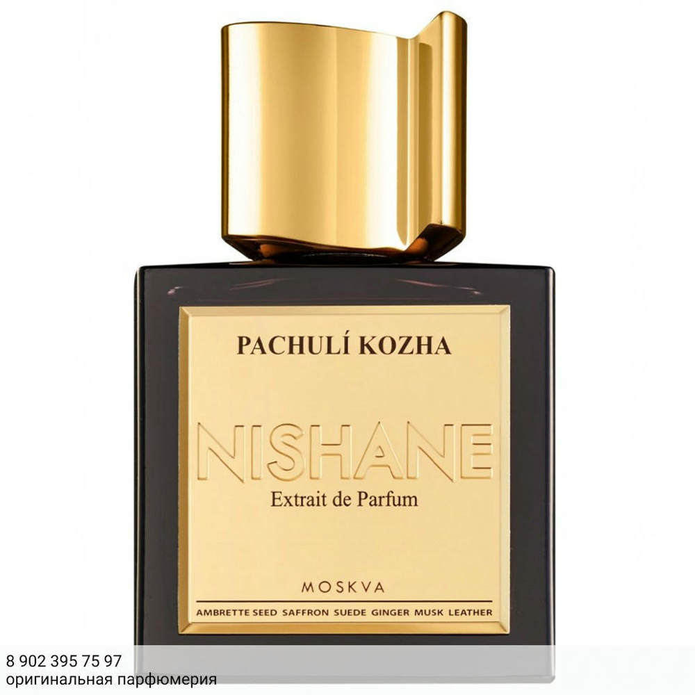 Nishane Pachuli Kozha