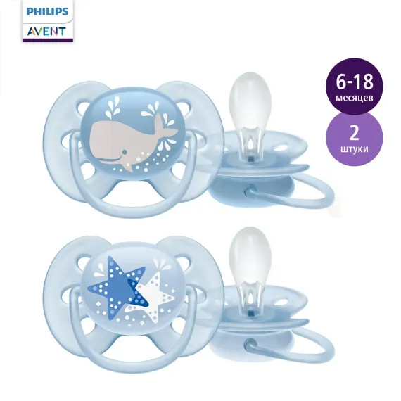 Пустышка Philips Avent анатомическая 2 шт.