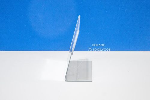 Ценникодержатель L-образный 100х80