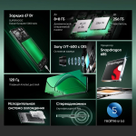 Смартфон Realme 12 8/256 ГБ, Ростест(ЕАС), 2 nano SIM, Зеленый малахит