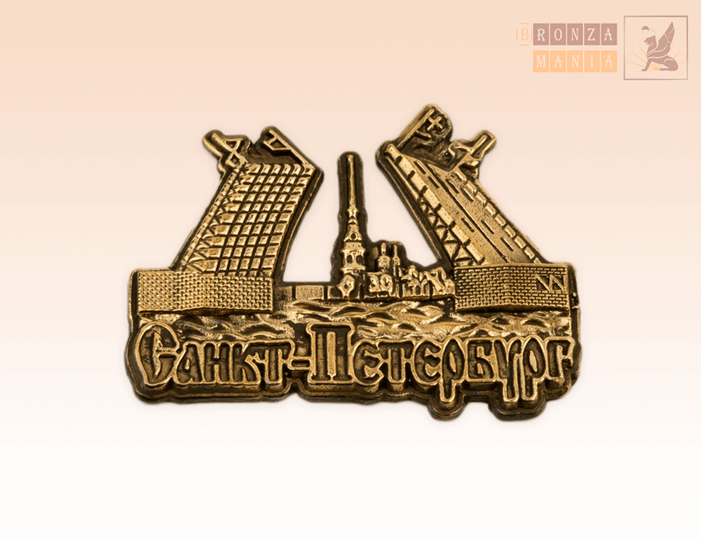 магнит Дворцовый мост