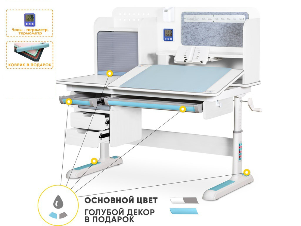 Растущая парта ErgoKids Winnipeg Max Multicolor BD-630 Max Multicolor (1200×650 мм)