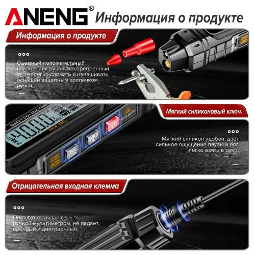 Цифровой мультиметр, профессиональный прибор с ручным подсчетом 4000 ом, бесконтактный автоматический измеритель напряжения переменного/постоянного тока, тестер диодов;Обновленная версия A3005