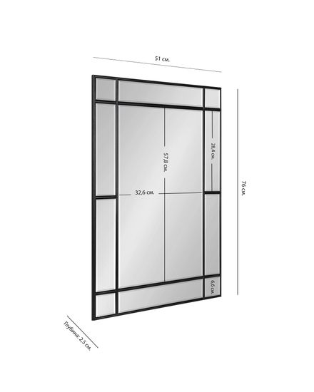 Зеркало настенное “Триест”