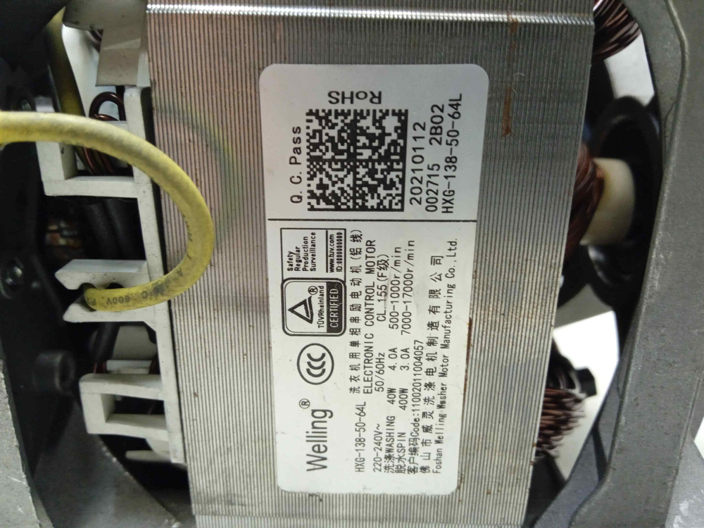 MWT60101 кт180 Двигатель 9 контактов для стиральной машины Midea MWT60101 б/у