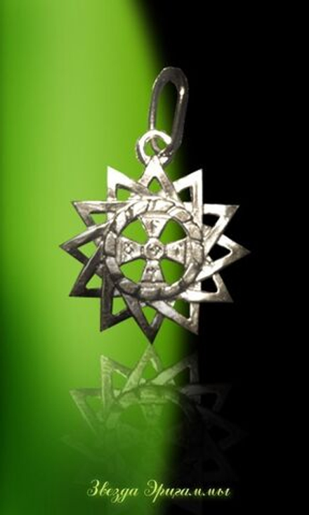 Талисман Звезда Эрцгаммы ЮИБ-25